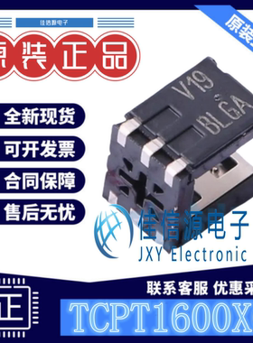 槽型光电开关 TCPT1600X01 VISHAY(威世) SMD-4P槽宽3mm全新20mA