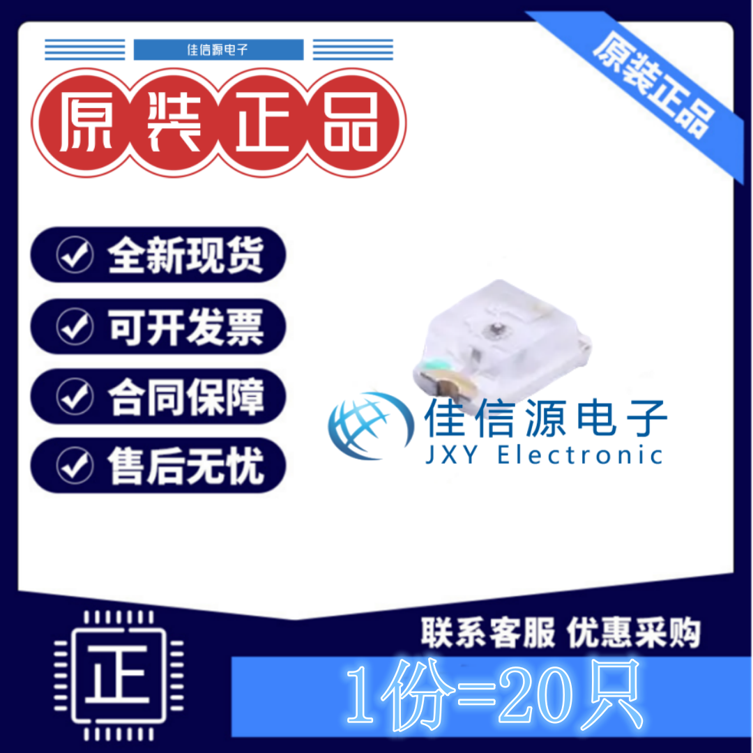 发光LED D-G080508G1-KS2 ARKLED(方舟) 0805翠绿3.2V5mA(发20只)