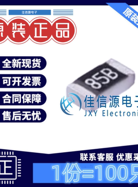 贴片电阻 RS-03K7501FT FH(风华) 0603 7.5kΩ ±1% 100mW(100只)