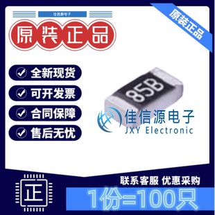 贴片电阻 RS-03K7501FT FH(风华) 0603 7.5kΩ ±1% 100mW(100只)