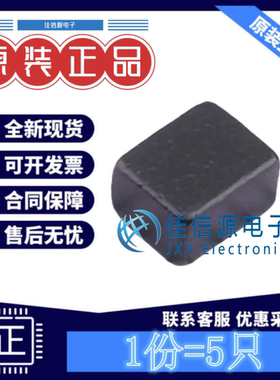 功率电感 FTC322520S4R7MBCA 长江微电 2.5x3.2mm 4.7uH 4A(5只)