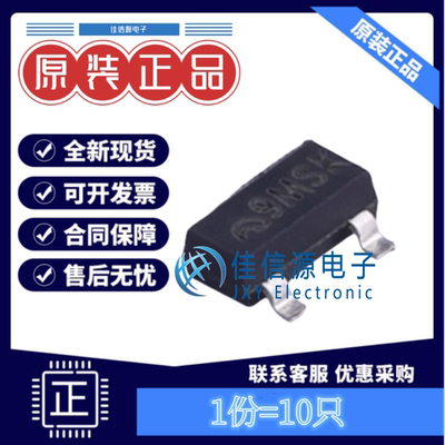 电压基准芯片ME432AXG南京微盟