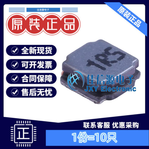 功率电感FNR4018S1R5MT长江微电