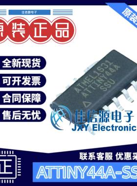 4KB单片机 ATTINY44A-SSUR MICROCHIP(美国微芯) SOP-14 全新原装