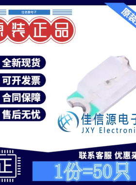 发光LED灯 XL-3216SYGC-FB 成兴光 1206普绿色反编黄绿反贴(50只)