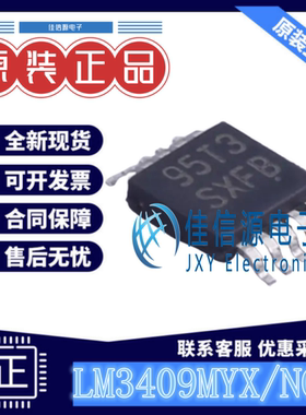 LED驱动 LM3409MYX/NOPB TI MSOP-10-EP丝印SXFB全新电压6V~42V