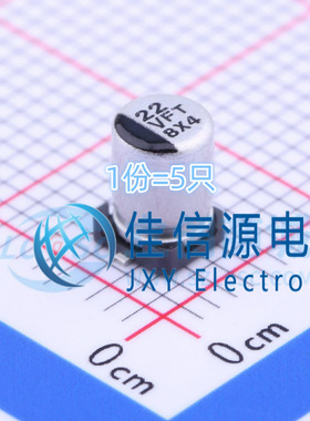 电解电容 EEEFT1V220AR PANASONIC(松下) 4x5.8 22uF 35V(5只)