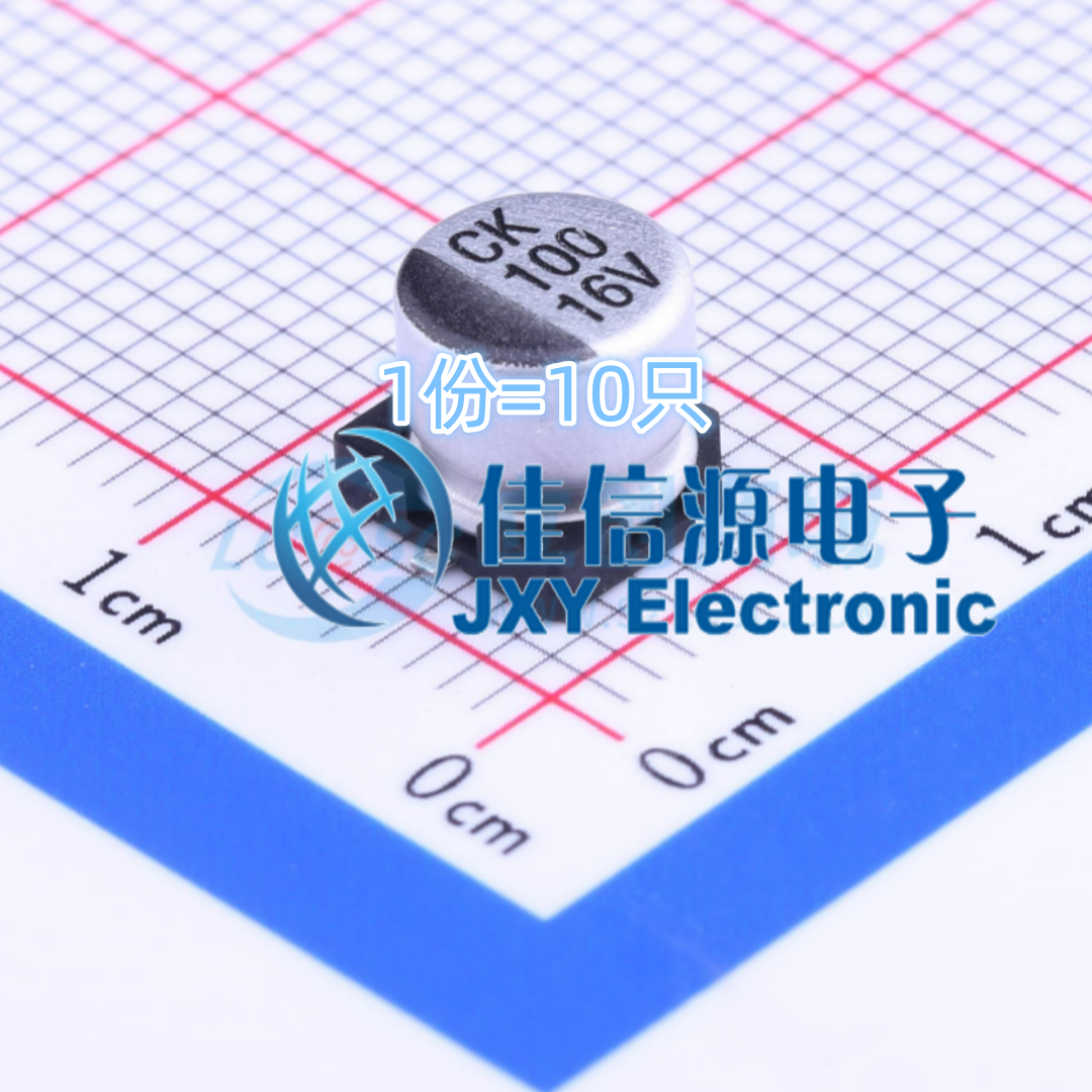 贴片电解电容CK1C101M-CRE54