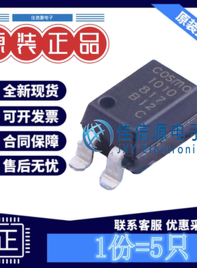 光耦 K10104CTLD 冠西 SMD-4P晶体管输出50mA光电三极管1.2V(5只)