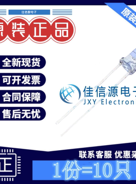 红外发射管 IR204C-A EVERLIGHT(亿光) D=3mm 1.2V940nm(10只装)