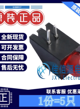 LED灯座 XL-DZ504SURD/1 成兴光 F5红发红单孔灯座1.8V~2.2V(5只)