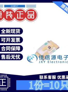 发光LED灯 MHT192UYCT MEIHUA(美华) 0603黄色黄灯2.6V20mA(10只)