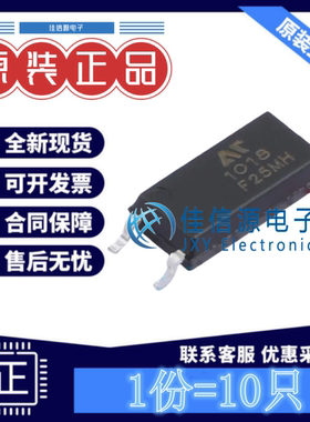 光耦 EL1018 奥特 LSOP-4晶体管输出光电三极管50mA1.2V(发10只)