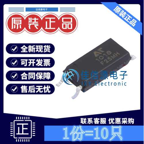 光耦 EL1018 奥特 LSOP-4晶体管输出光电三极管50mA1.2V(发10只)