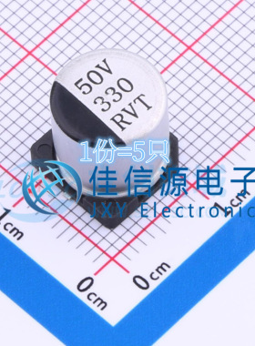 电解电容 RVT330UF50V167RV085 科尼盛 10x10.2 330uF 50V（5只）