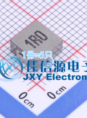 功率电感 FAUL0630-1R0MT cjiang(长江微电)  6.6x7 1uH（5只）
