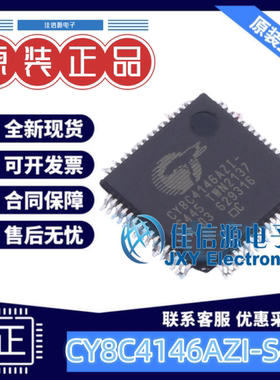 单片机 CY8C4146AZI-S445 CYPRESS(赛普拉斯) TQFP-64 存储64KB