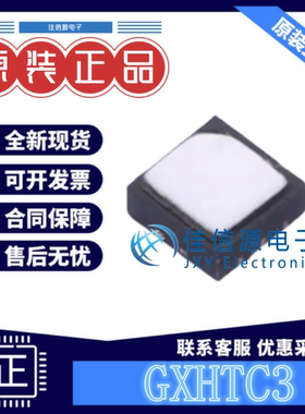 温湿度传感器 GXHTC3 GXCAS(中科银河芯) DFN-6-EP(2x2) 全新
