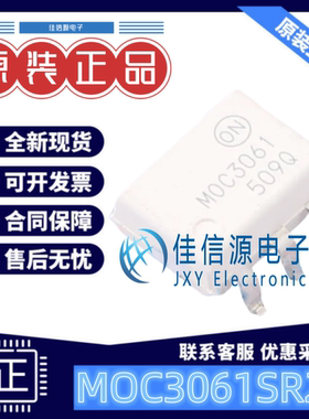 光耦 MOC3061SR2M 安森美 SOP-6双向可控硅输出1A过零功能1.3V