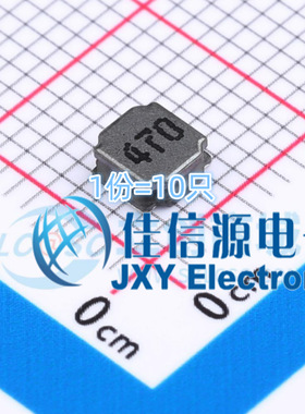 电感 APSWPA4020S470MTF APV(爱普微) 4x4mm 47uH（10只）