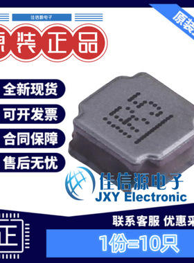 奇力新功率电感 BWVF005050201R5T00 5x5 1.5uH 3.15A（10只）