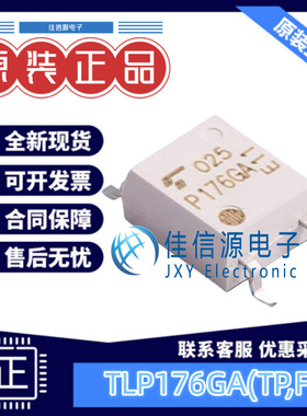 固态继电器 TLP176GA(TP,F) TOSHIBA(东芝) SOP-4 负载电压400V