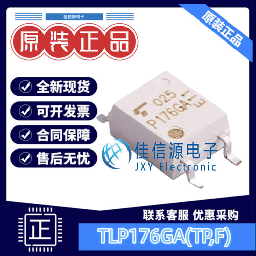 固态继电器 TLP176GA(TP,F) TOSHIBA(东芝) SOP-4 负载电压400V