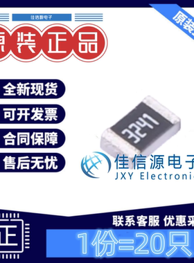 贴片电阻 TC0525B3241T5G 厚声 0805 3.24kΩ ±0.1% 125mW(20只)