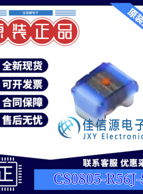 电感 CS0805-R56J-S  chilisin(奇力新) 0805 560nH ±5% 230mA
