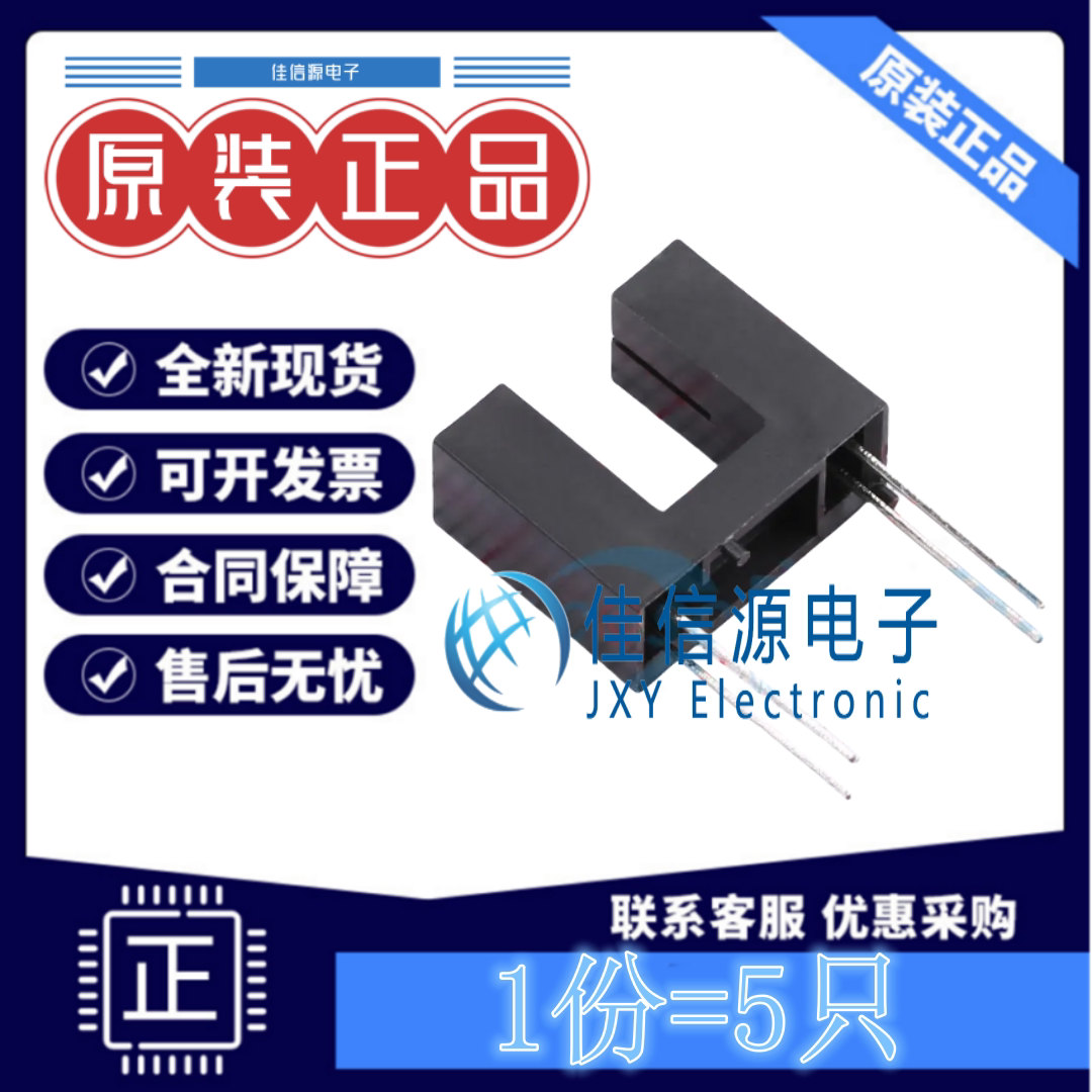 槽型光电开关 DY-ITR8402 TONYU(东裕) DIP-4槽宽6mm20mA(5只)