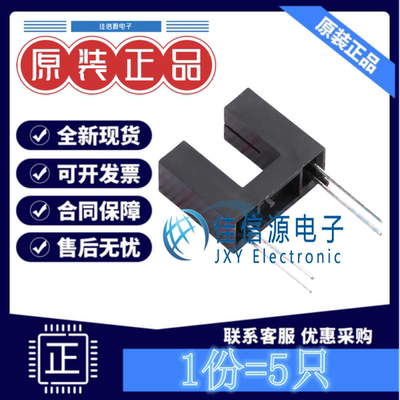 槽型光电开关 DY-ITR8402 TONYU(东裕) DIP-4槽宽6mm20mA(5只)