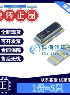 村田贴片陶瓷晶振 CSTCE8M00G52-R0 3.2*1.3 贴片三脚 8MHZ(5只)