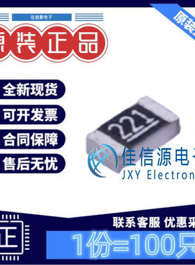 贴片电阻 RS-03K2200FT FH(风华) 0603 220Ω ±1%厚膜(发100只)