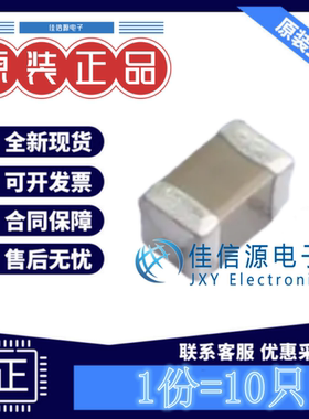 贴片电容 LMK107BBJ106MAHT 太诱 0603 10uF 10V X5R ±20%(10只)