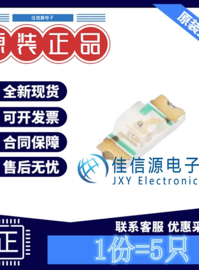 发光LED灯 MHT151CRCT MEIHUA(美华) 1206红色1.75V~2.35V(发5只)