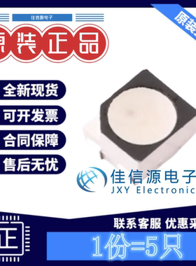 RGBLED 67-03A/R6GHBHW-A01/2T/MS 亿光 SMD3528-4P RGB三色(5只)