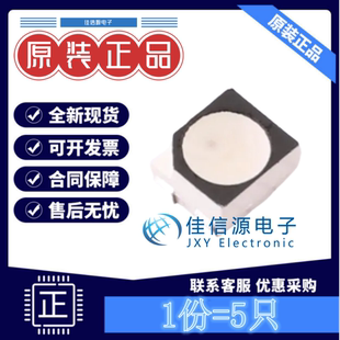 RGBLED 67-03A/R6GHBHW-A01/2T/MS 亿光 SMD3528-4P RGB三色(5只)