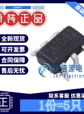 LED驱动 STI9287C TMI(拓尔微) SOT-23-6电压2.5V~5.5V(发5只)