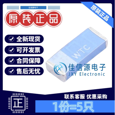 天线芯片RFANT5220110A0T
