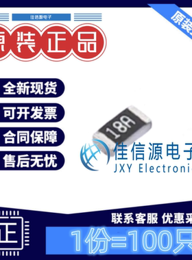 贴片电阻 RS-03K1500FT FH(风华) 0603 150Ω ±1% 厚膜(发100只)