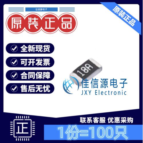 贴片电阻 RS-03K1500FT FH(风华) 0603 150Ω ±1% 厚膜(发100只)