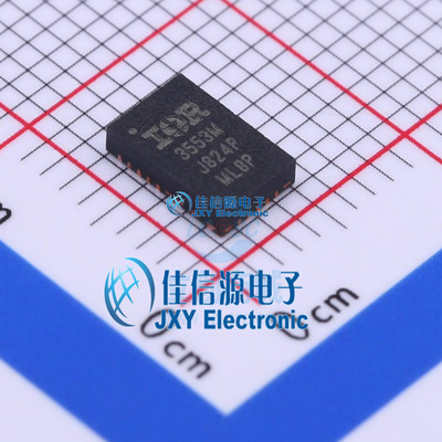 栅极驱动IC    IR3553MTRPBF  Infineon(英飞凌)  PG-IQFN-25