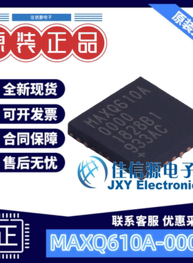 单片机 MAXQ610A-0000+ MAXIM(美信) TQFN-EP-32(5x5) 64KB 12MHz