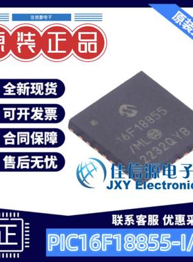 单片机 PIC16F18855-I/ML MICROCHIP(美国微芯) QFN-28-EP(6x6)