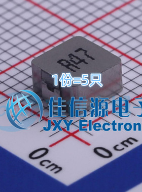 功率电感 FXL0530-R47-M cjiang(长江微电) 5.2x5.4 470nH（5只）