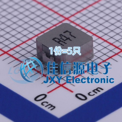 功率电感 FXL0530-R47-M cjiang(长江微电) 5.2x5.4 470nH（5只）