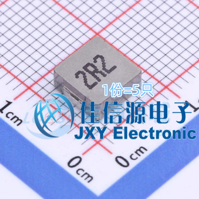 电感 FAUL0630-2R2MT cjiang(长江微电) 6.6x7 2.2uH 10A（5只）