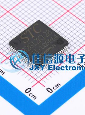 单片机 STC32G12K128-35I-LQFP64 STC LQFP-64 全新MCU