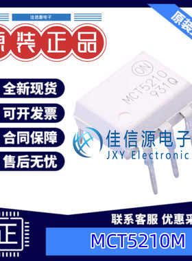 光电耦合器 MCT5210M  onsemi(安森美)  DIP-6 全新原装