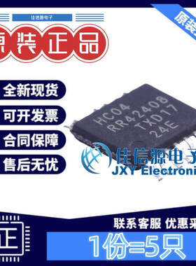 反相器 74HC04PW,118 Nexperia(安世) TSSOP-14全新6通道2uA(5只)